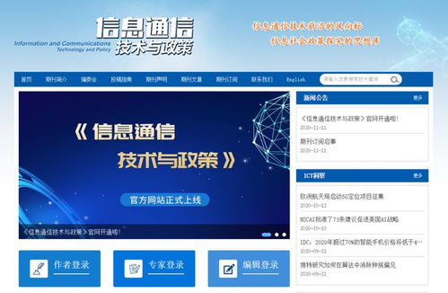 高端裝備制造業數字化轉型 挑戰、路徑與數字內容制作服務的賦能作用
