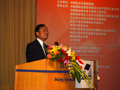 全域賦能？解讀2005中國國際商業(yè)智能大會(huì)的三大戰(zhàn)略焦點(diǎn)
